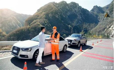 广河商洛道路救援